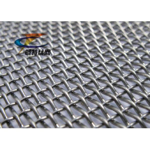 Buy cheap Plain Weave Stainless Steel Galvanized Metal Vibrating Screen Mesh from wholesalers