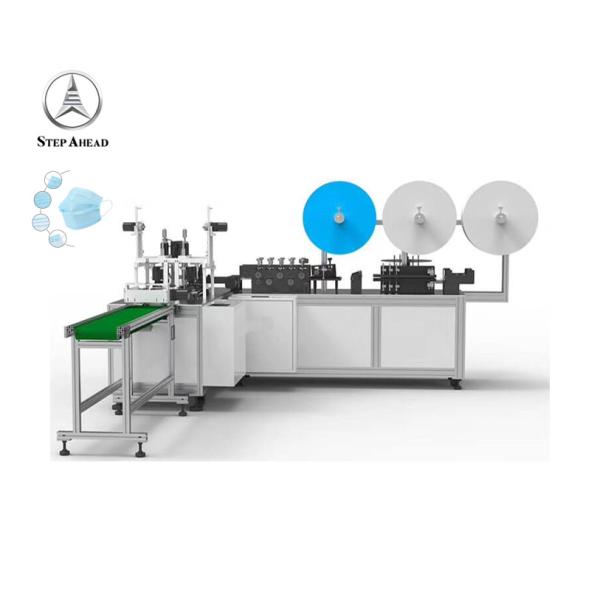 Buy cheap integrated Intelligent Folded Antiviral Earloop Mask Machine from wholesalers