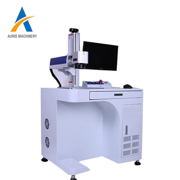 Intelligent Computer Fiber Laser Marking Machine 20W Two Dimensional Code