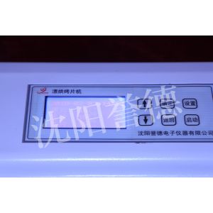 Buy cheap Alarm Function Tissue Water Bath & Slide Dryer , Histopathology Instruments from wholesalers