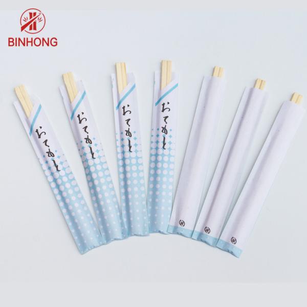 Buy cheap Half Paper Wrapped AB grade 24cm Disposable Bamboo Chopsticks from wholesalers
