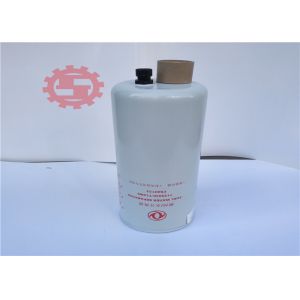 Buy cheap Original Fuel Water Separator Filter 1125030-T12M0 FS20133 For Truck / Excavator from wholesalers