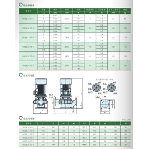 Buy cheap East Xbd-G Fire Pump Vertical Single-Stage Fire Pump Set from wholesalers
