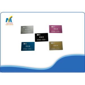 Buy cheap Laser Blank Metal Sublimation Business Cards from wholesalers