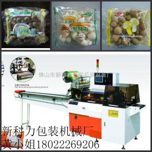 Buy cheap mushroom packing machine with tray made in China from wholesalers