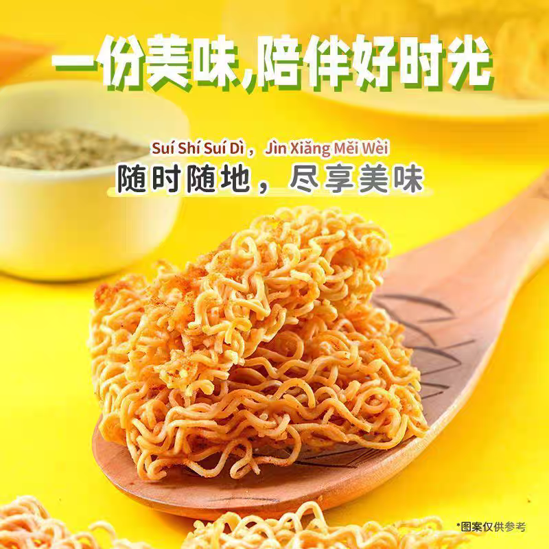 Buy cheap Ready-to-eat Instant Noodles Non Spicy Grade for Quick and Satisfying Meals from wholesalers