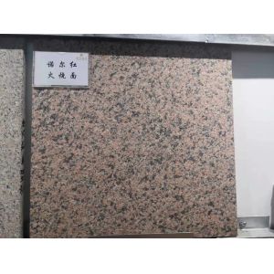 Granite Stone Material, Stone Panel Material,Stepping stone,Burning Surface