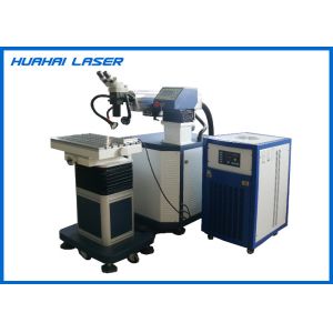 Buy cheap Good Stability YAG Mould Laser Welding Machine 300W Superior Performance product