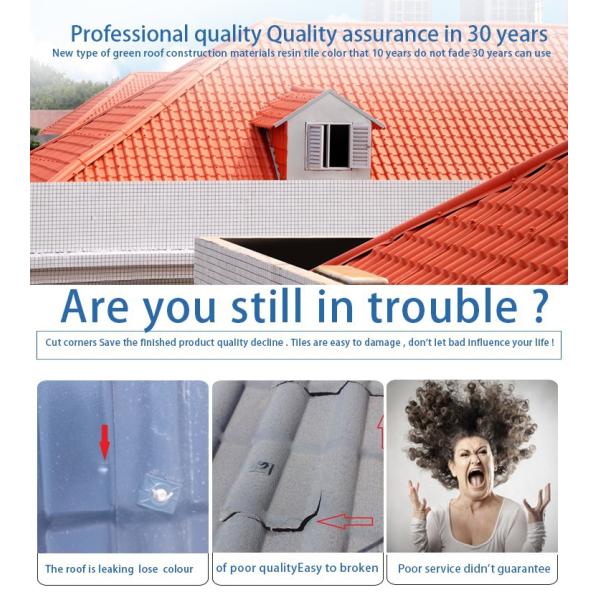 ASA Synthetic Resin Roof Tile Waterproof Impact Resistant 3-Layer