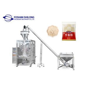 Buy cheap Shilong Hot Sale Vertical Coffee Milk Powder Packaging Machine With PLC Control from wholesalers