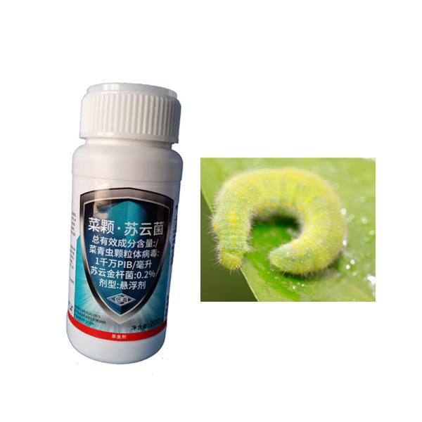 Bacillus Thuringiensis PrGV Cabbage Vegetable Broccoli Bio Pesticide Caterpillar