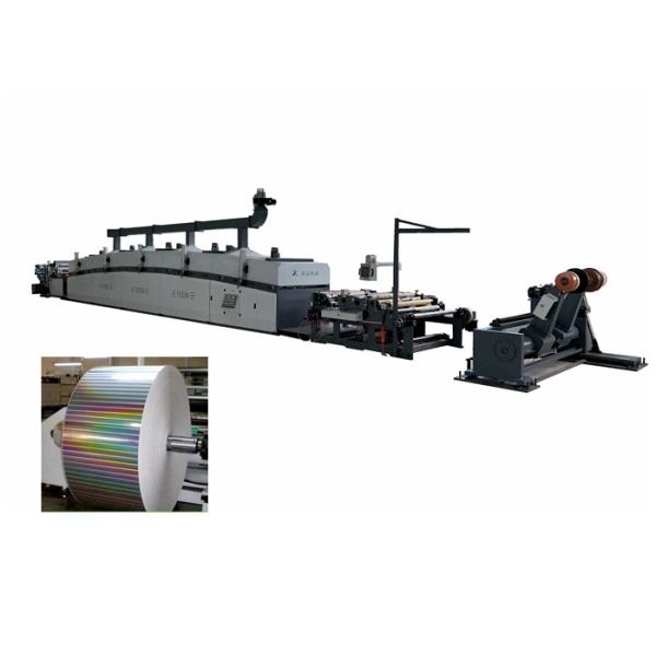 Quality Fully Automatic Aluminum Film Cardboard Lamination Coating Machine ZNFH1300 for sale