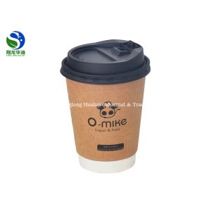 Buy cheap Durable Disposable Kraft Paper Cups Take Away Cardboard Coffee Cups from wholesalers
