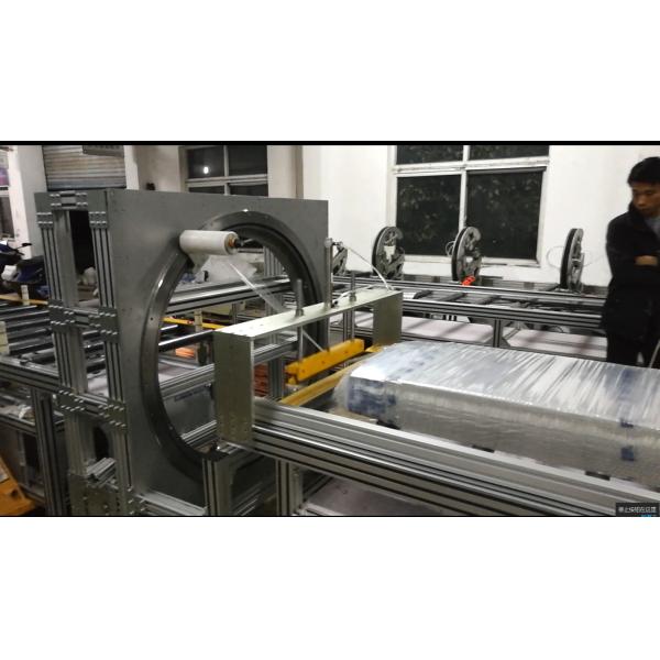 Buy cheap Busbar Trunking Systems packing machine, Busbar Trunking Systems package line.Sandwich type compact busduct packing line from wholesalers