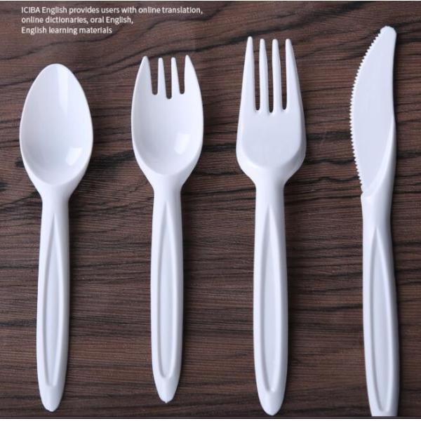 Quality Customized KFC Disposable Thickened Plastic Cutlery Set 3.5g for sale