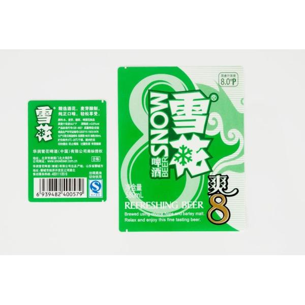 Buy cheap Metalized paper beer body label price from professional factory aluminum foil beer neck label from wholesalers