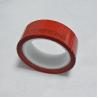 Buy cheap Security tape with perforation line and serial numbers printing from wholesalers