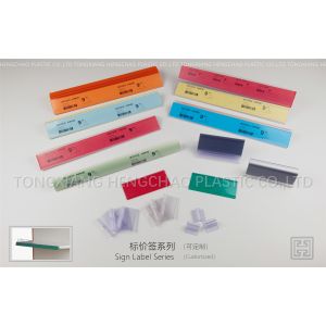 Buy cheap Moisture & Termite Proof Custom Plastic Profiles With Painted / Coated Looks from wholesalers