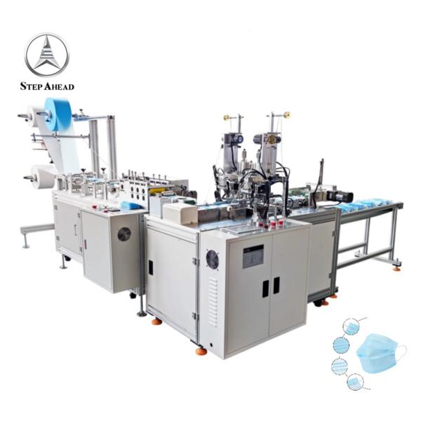 Buy cheap Melt Blown Fabric 3 Layer 9kw Automatic Facial Mask Machine from wholesalers
