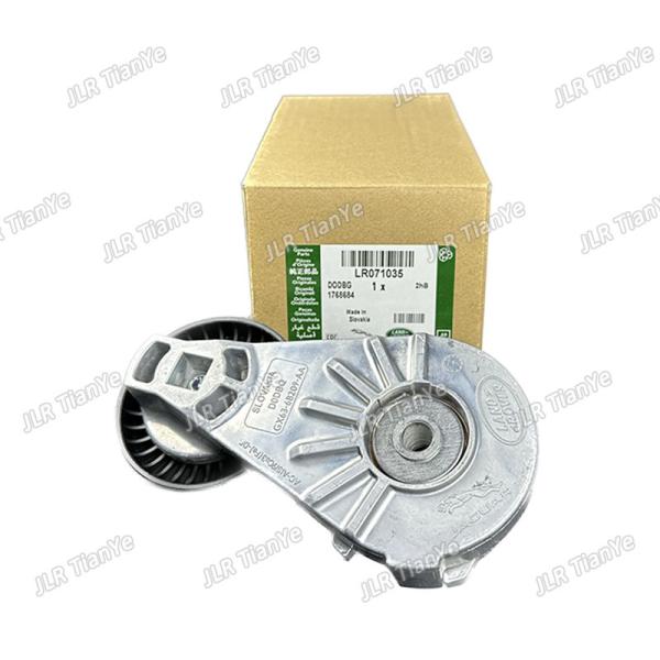 LR071035 C2D45642 For Land Rover Primary Drive Belt Tensioner With Roller