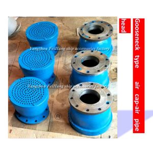 Buy cheap Marine air closing device -Gooseneck type air pipe head-Gooseneck type air cap from wholesalers