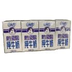 SWWL-720 Tetra Box Shrink Wrap Packing Machinery With Customization