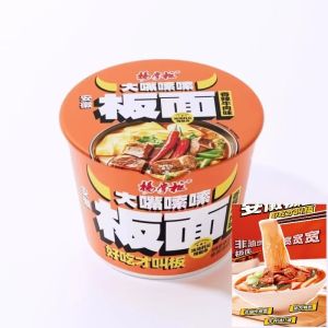 8 Months Shelf Life Delicious Spicy Instant Non Fried Noodles With Spicy Soup
