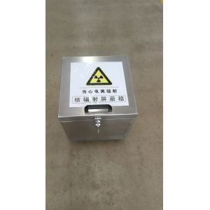 Buy cheap Isotope Transport Lead Shielded Box Customized With Double Lock from wholesalers