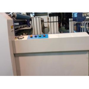 Buy cheap Highly Integrated Commercial Laminator Machine Fully Automatic Control from wholesalers