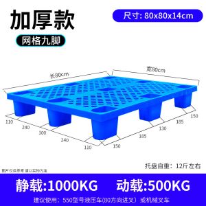 Breathable Grid Floor Ventilation Pallet Lightweight Waterproof Wear Resistant