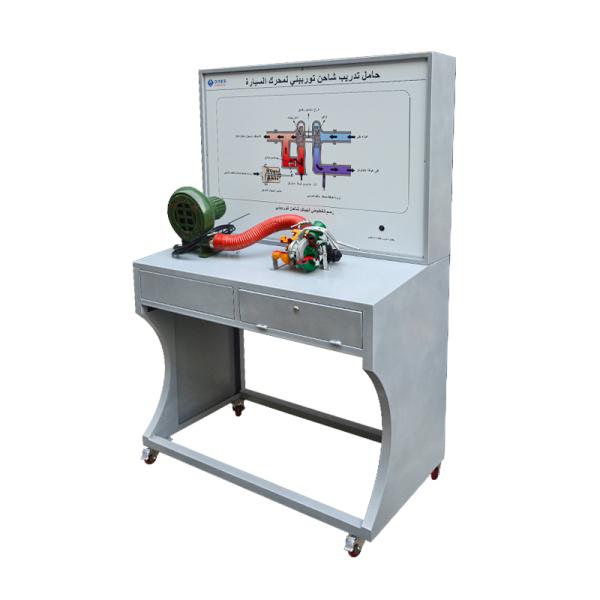 Quality Automotive Engine Turbocharger Educational And Training Aids for sale