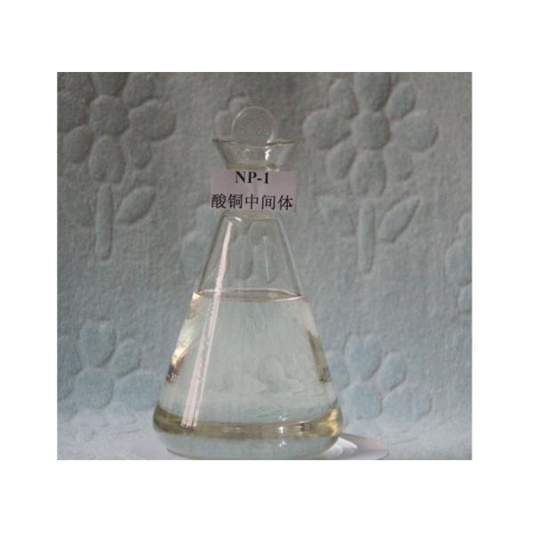NP-1 Copper Brightener Copper Plating Chemistry Acid Copper Carrier