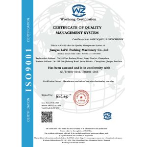 JIANGSU LAIYI PACKING MACHINERY CO.,LTD. Certifications
