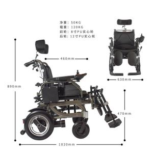 Buy cheap OEM Foldable Lightweight Motorized Wheelchair For Adults from wholesalers