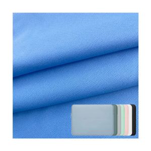 Buy cheap Mouse Pad Polyester Double Sided Fabric 75D Antistatic Waterproof from wholesalers