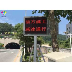 Buy cheap P25mm Traffic LED Display Electronic Speed Limit Sign 8000nit Brightness from wholesalers