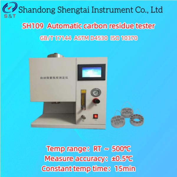 Buy cheap Automatic Carbon Residue Tester Measure 0.10% - 30.0%M/M Constant Temp 15min ASTM D4530 from wholesalers