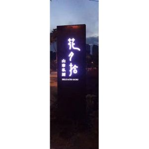 Wholesale Waterproof Backlit Signboard Led Acrylic Light Box