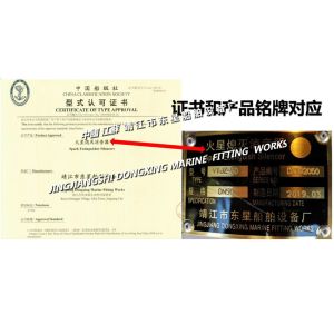 Buy cheap Dry spark extinguishing silencer-wet silencer-spark extinguishing silencer product