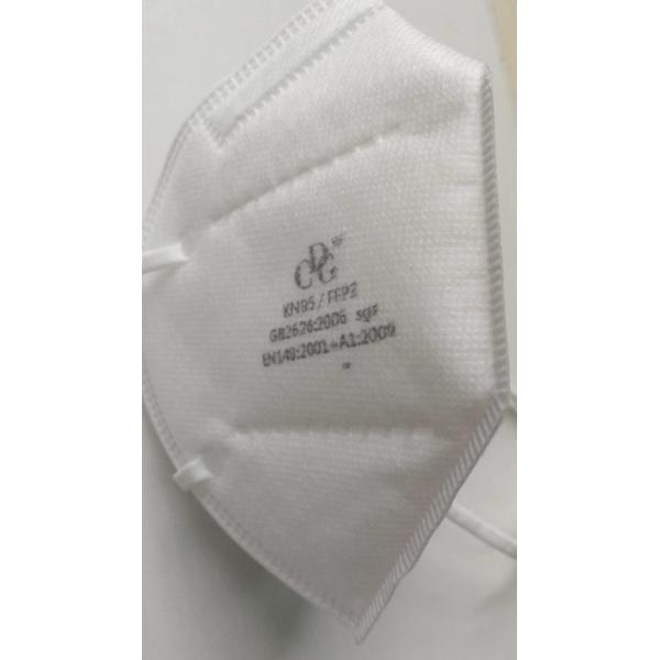 Quality BFE 95% 5 Ply Meltblown FFP2 Ear Strap Folding Mask for sale