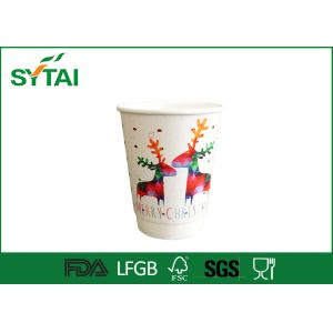 Buy cheap Customize Christmas Double Wall Paper Cups Custom Printed With Lid from wholesalers