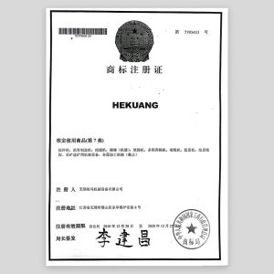 Wuxi hekuang Intelligent Technology Co., Ltd. Certifications