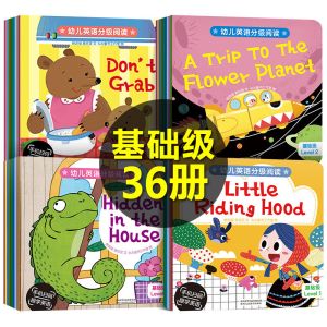 Bilingual Sound School Book Printing Art Paper Perfect Binding