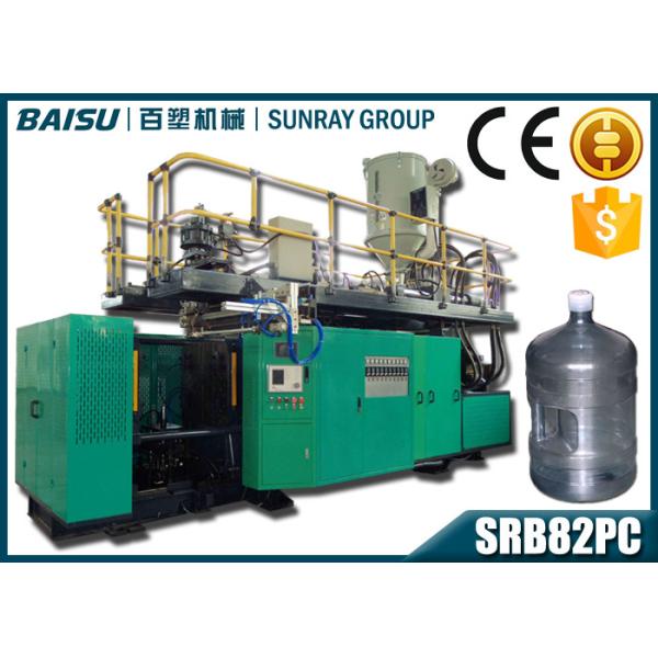 Quality PC Material Horizontal Plastic Bottle Molding Machine Witn Pneumatic System SRB82PC for sale