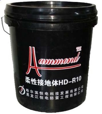 Quality 15KG Flexible Lightning Grounding System Chemical Earthing Compound Resistance Reduction for sale