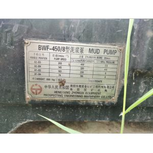 GS420-L hdd machine, Goodeng hdd machine 42ton, used goodeng 42ton hdd machine