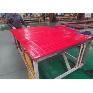 Buy cheap 85A Hardness Modular Aggregate PU Screen Panel from wholesalers