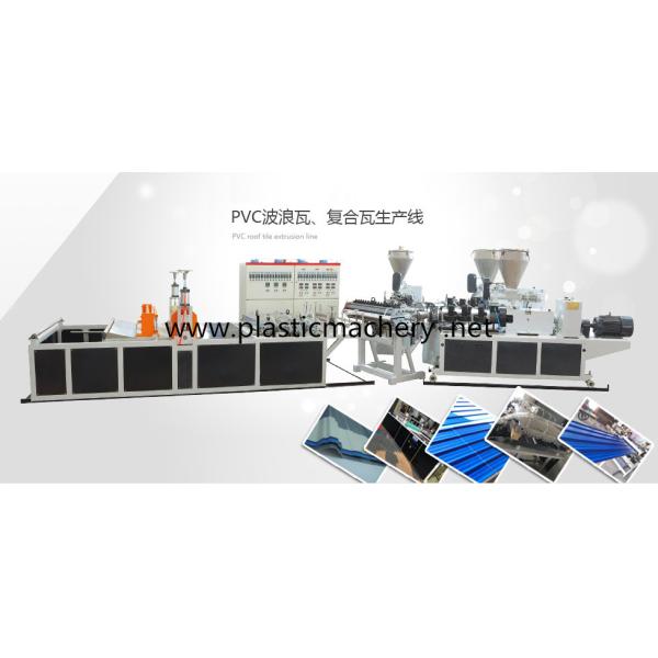 Quality plastic sheet  roofing tile  machine for sale