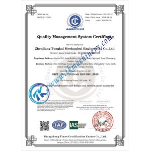 Zhenjiang Tongkai Mechanical Engineering Co.,Ltd. Certifications