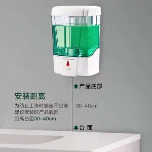 Buy cheap automatic soap dispenser from wholesalers